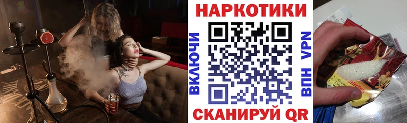 Купить закладку Кокаин Меф мяу мяу Марихуана Гвардейск