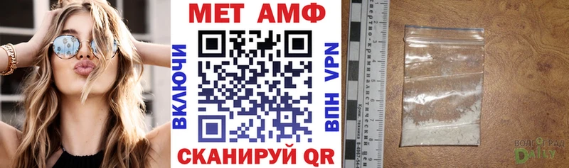 Купить где Гвардейск АМФЕТАМИН Розовый
