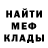 МЕТАДОН кристалл Henk 071