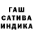 Шишки марихуана Ganja Sophia Lukashenko