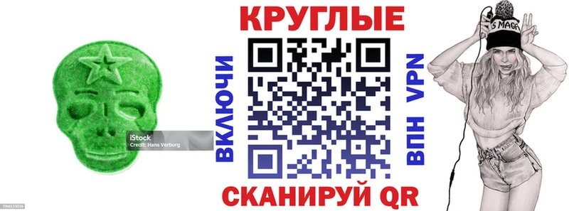 Ecstasy Punisher  Купить где  Гвардейск 