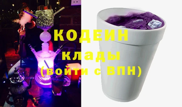 спиды Богородск