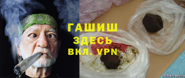 спиды Богородск