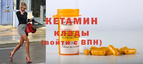 spice Богородицк