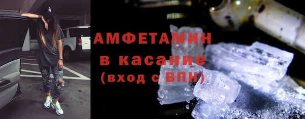 прущий лед Богданович