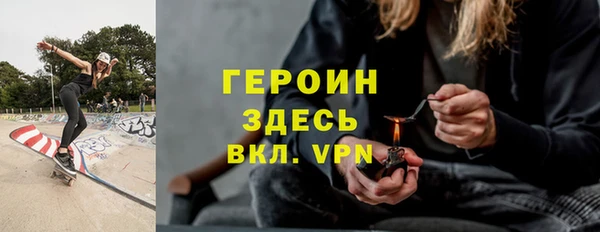 спиды Богородск
