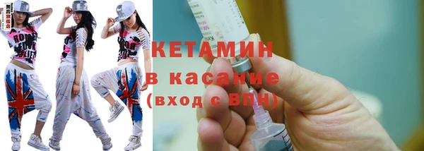 спиды Богородск