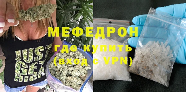 прущий лед Богданович