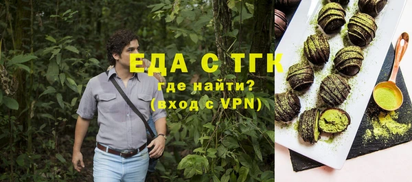 спиды Богородск