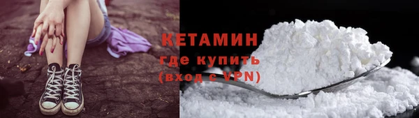 спиды Богородск