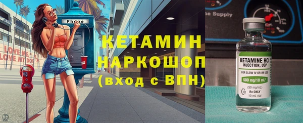 спиды Богородск