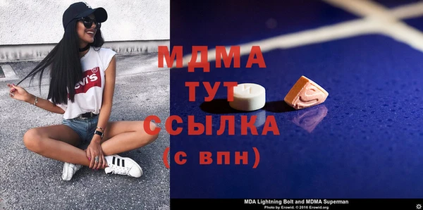 спиды Богородск