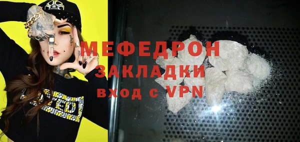 прущий лед Богданович
