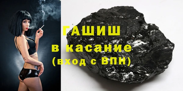 спиды Богородск