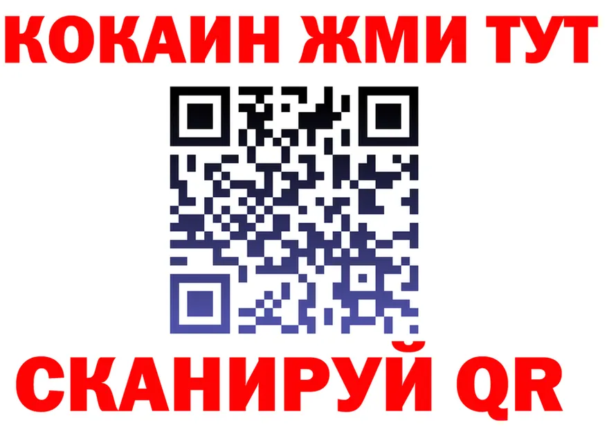 АМФ 98% ТОР это KRAKEN Гвардейск