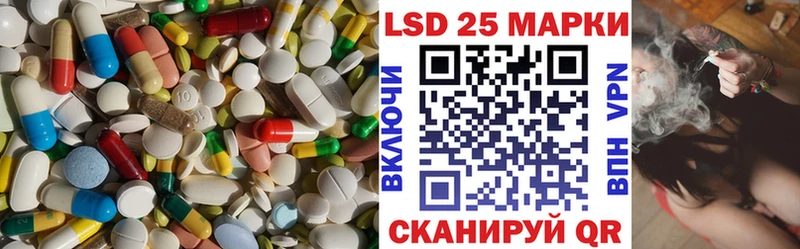 Купить где  Гвардейск  LSD-25 экстази кислота 