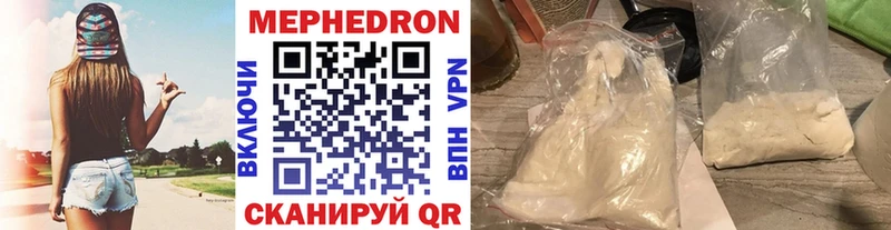 Купить где  Гвардейск  Мефедрон VHQ 