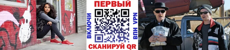 Купить закладки Гвардейск МЕТАМФЕТАМИН пудра