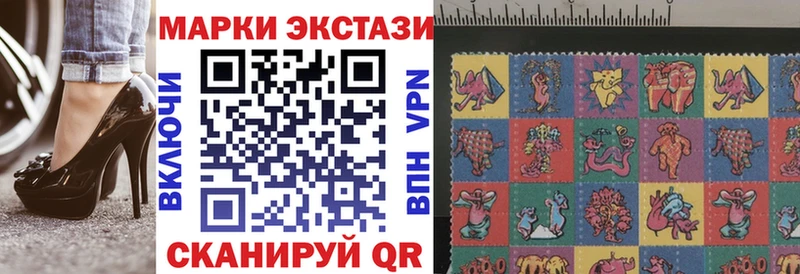 Купить где  Гвардейск  Марки NBOMe 1500мкг 